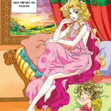 Profile image of 아프로디테