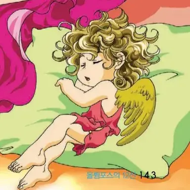 Profile image of 에로스