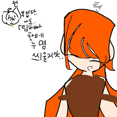 Profile image of 이여우