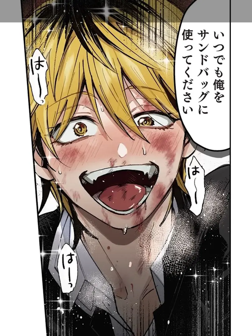 Bochushota_is_love의 사사키 코코로