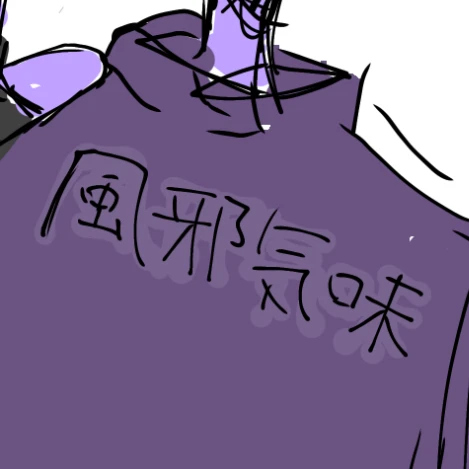 風邪気味