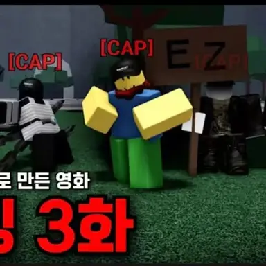 Profile image of 티밍러들