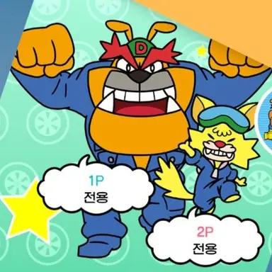 Profile image of 드리블과 스피츠