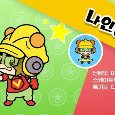 Profile image of 나인볼트