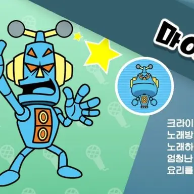 Profile image of 마이크