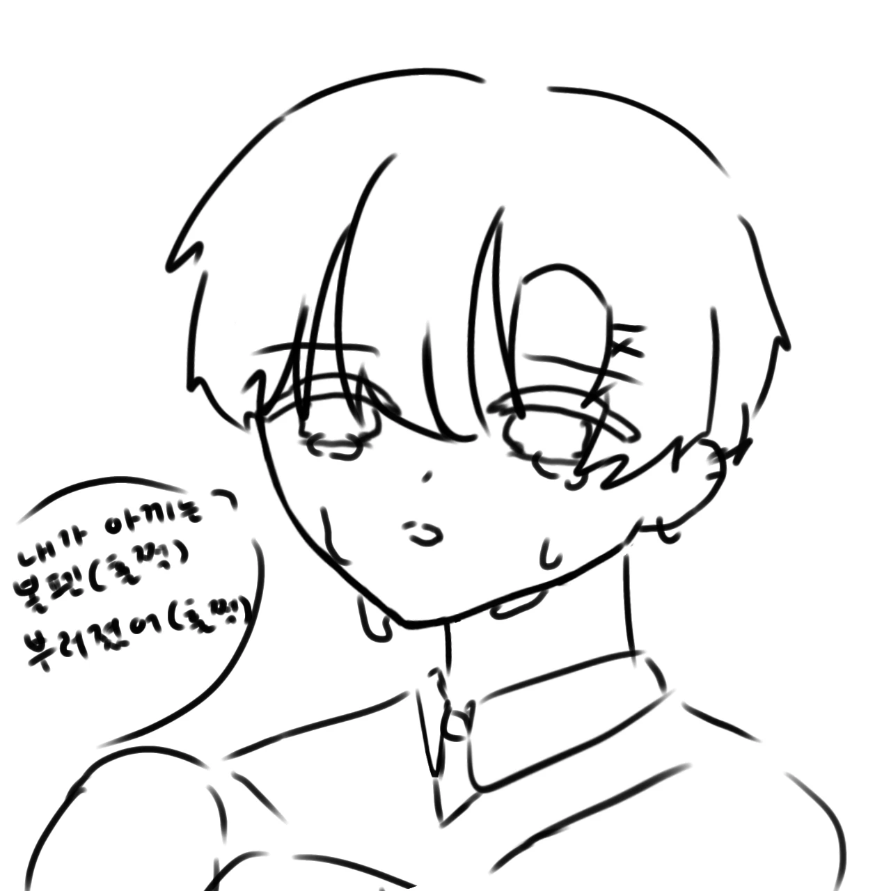 백이현