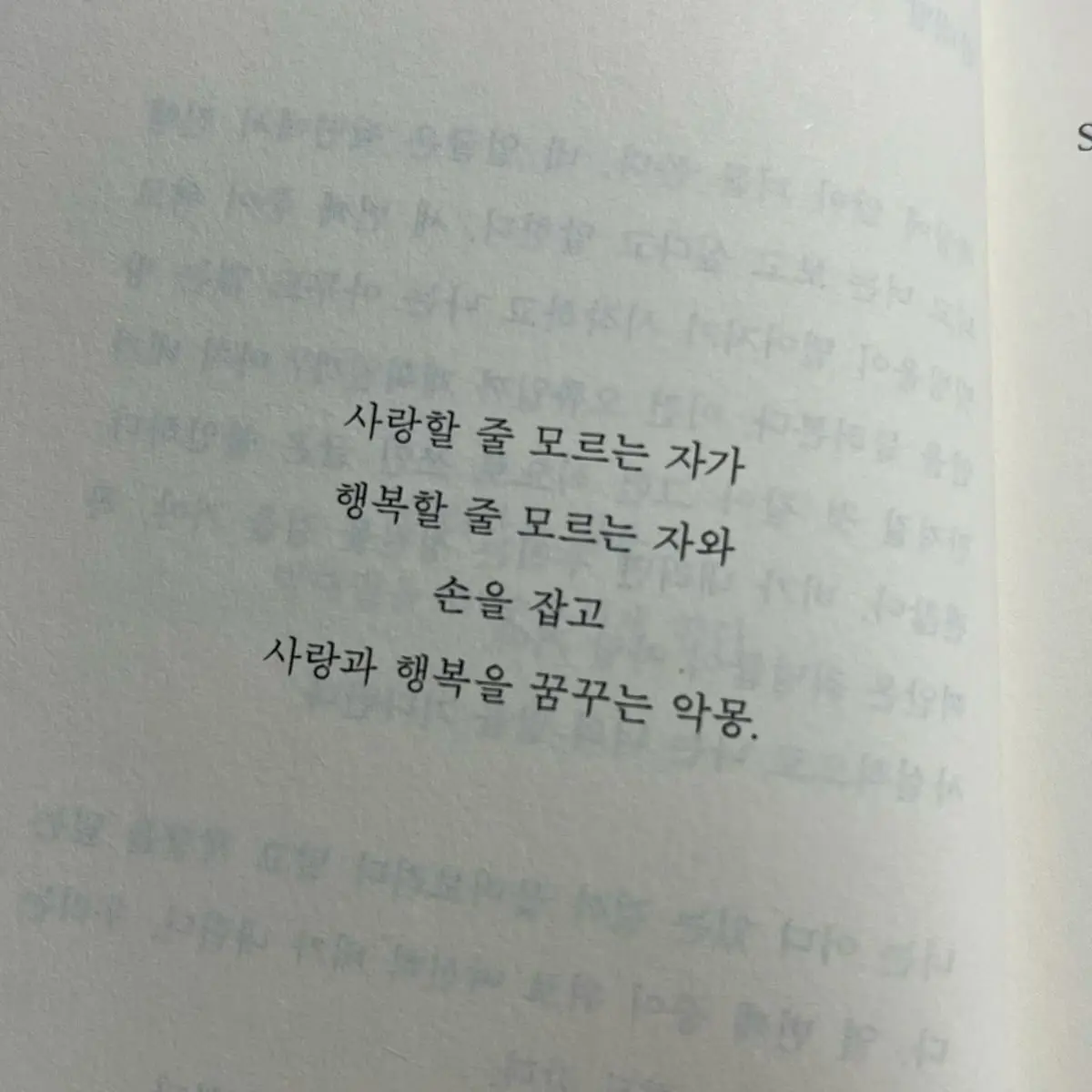 Bamm_Gyu의 최연준