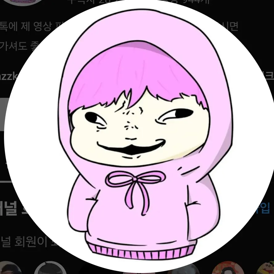 DoDoDoyoon의 냄새