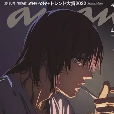 Profile image of 하야카와 아키