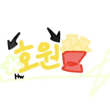 Profile image of 호원