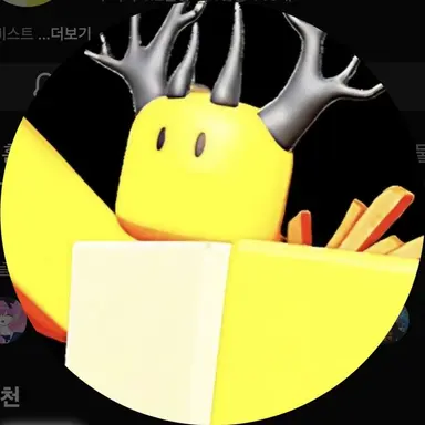 Profile image of 호원