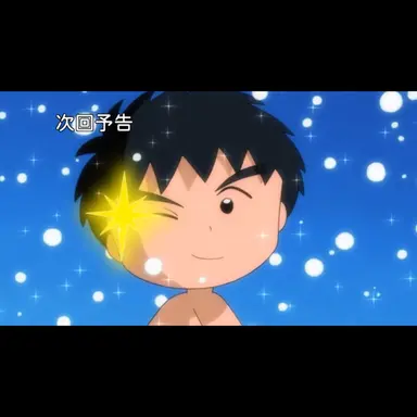 Profile image of 大野くん