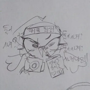 Profile image of 세연