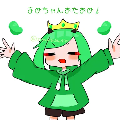 Profile image of まめ