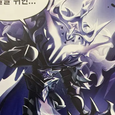 Profile image of 사일런트솔트