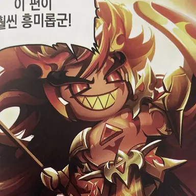 Profile image of 버닝스파이스