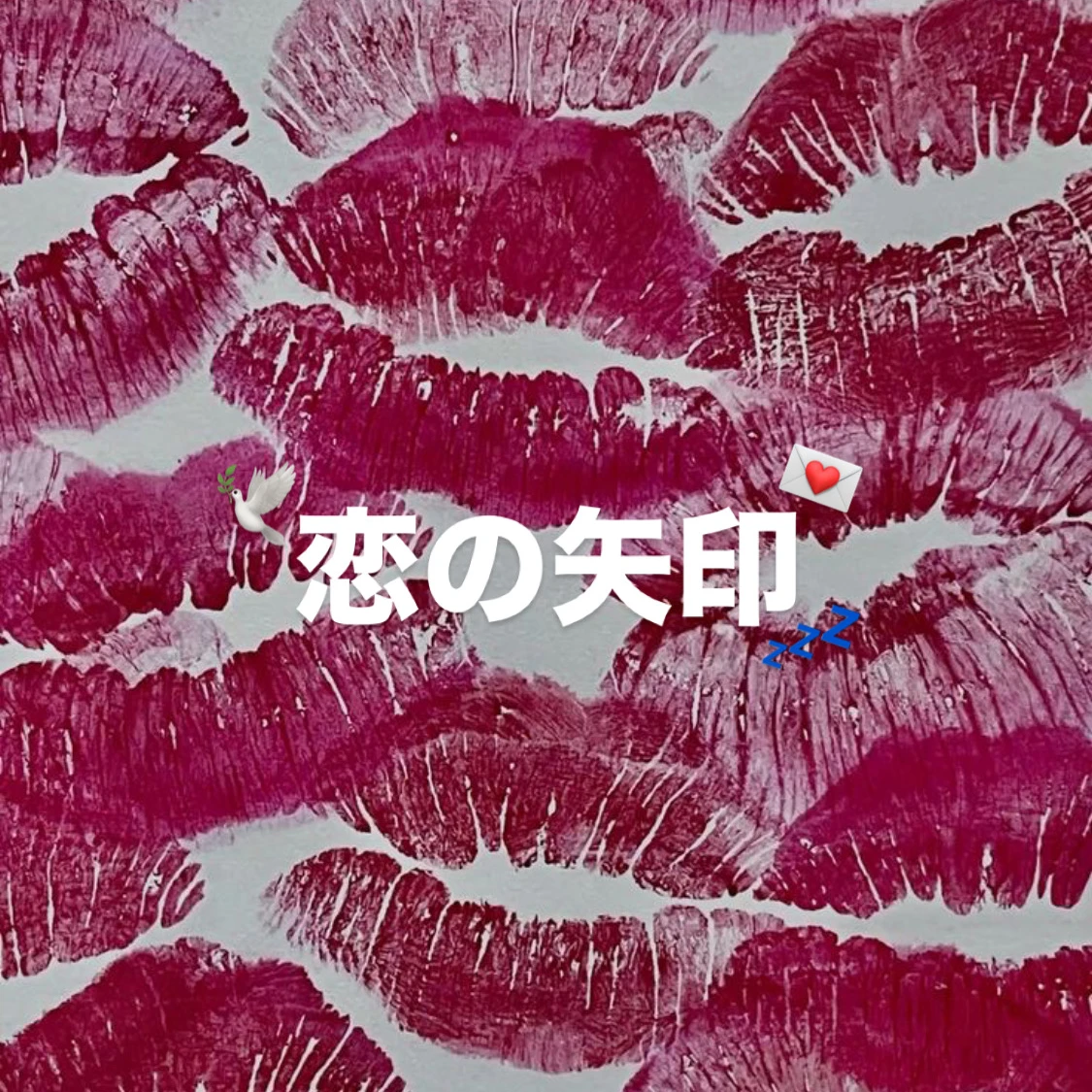 渡辺翔太