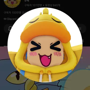 Profile image of 꽥