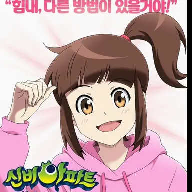 Profile image of 구하리