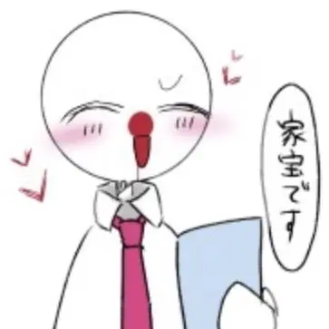 Profile image of カンヒュ達