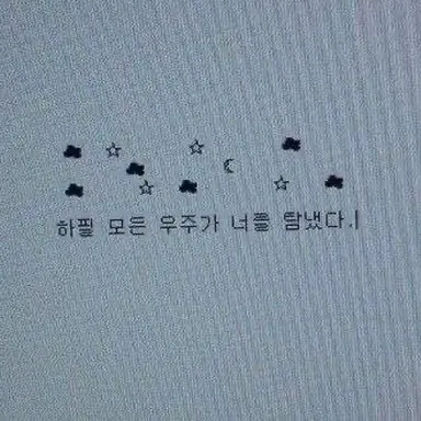 Profile image of 유지민