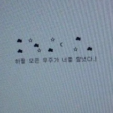 aespa_my_love의 유지민