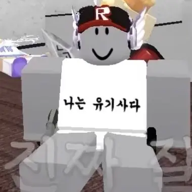 Profile image of 유기사