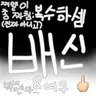 캐릭터 프로필 이미지
