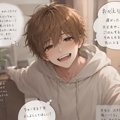 Profile image of 真央