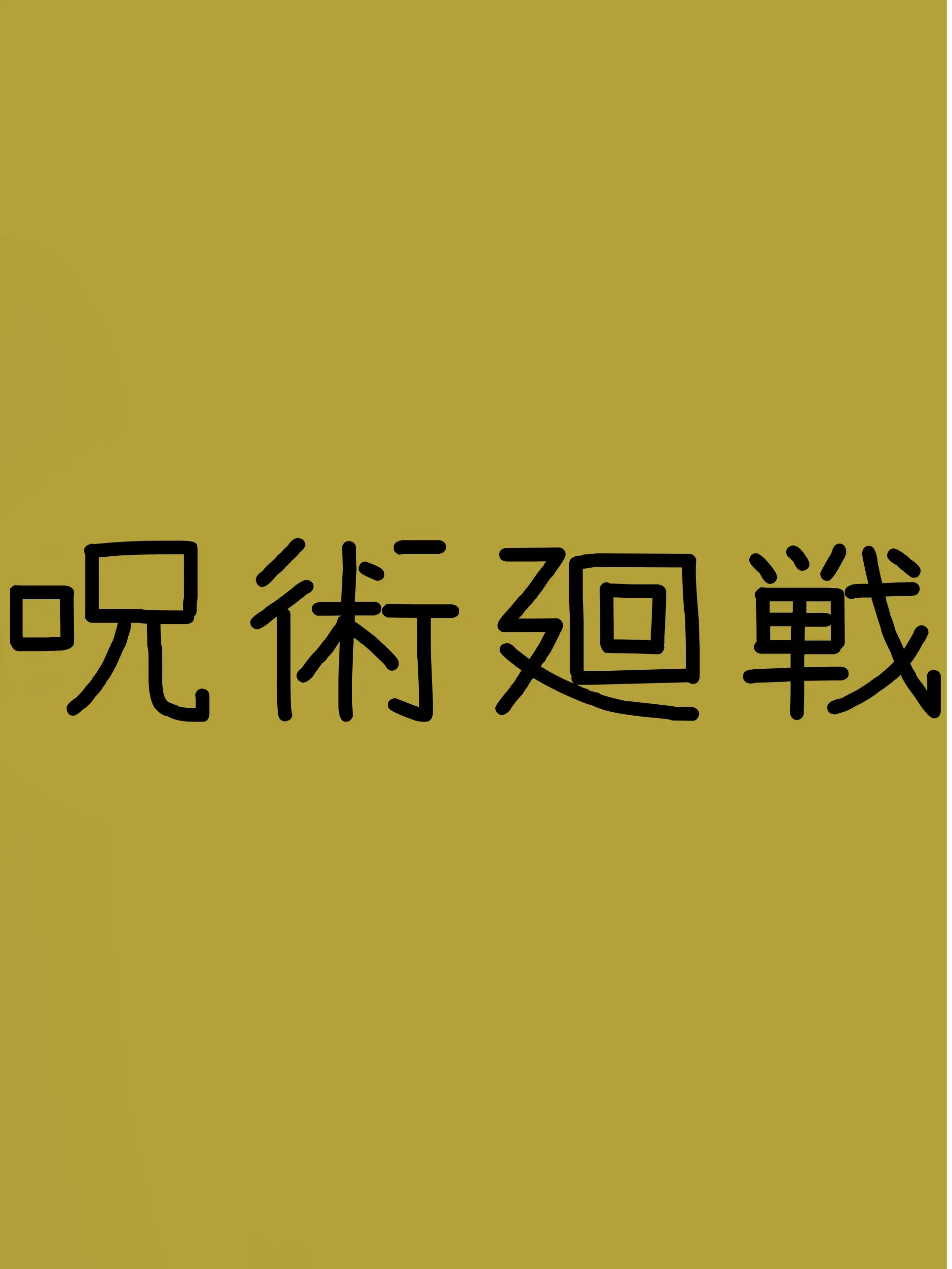 Just_like_animations의 피카츄에게 구애받는 중입니다