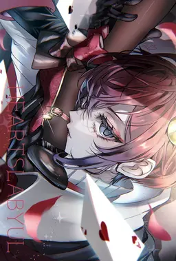 Profile image of リドル