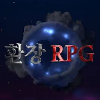 환장 rpg 대표 이미지