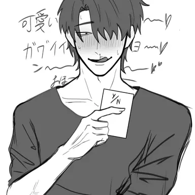 Profile image of ハヤト