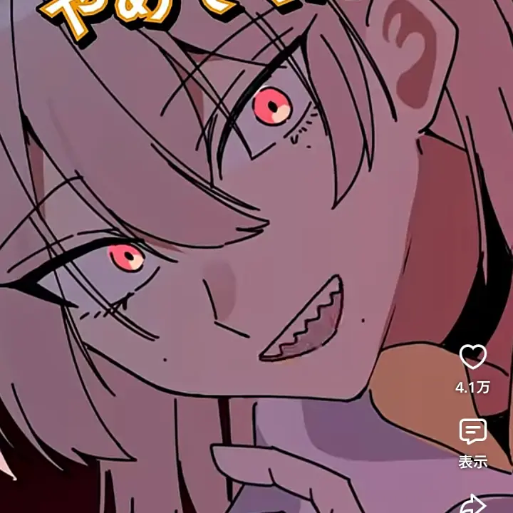 WideGrill1010의 琥珀くん