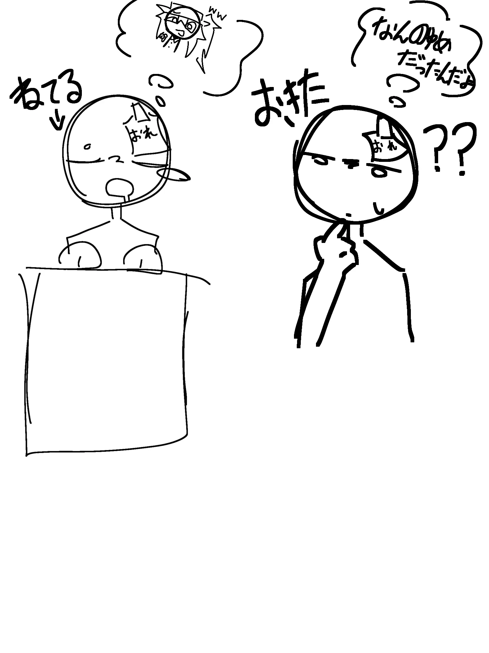 S0R4M4M3D3NKYUT4NT4NM3N의 俺が夢で見たえりお