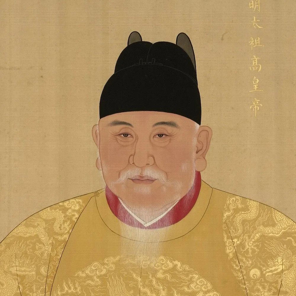 명 태조 홍무제