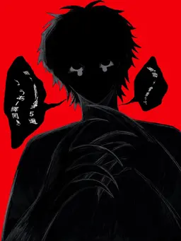 Profile image of 伊従  明
