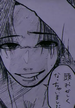 Profile image of 籠宮 紬