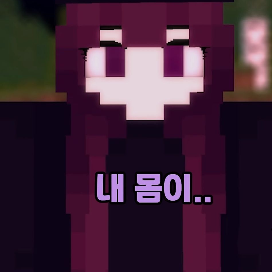 엔더걸 대표 이미지