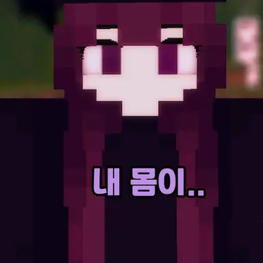 Profile image of 엔더걸