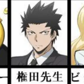 Profile image of 烏間