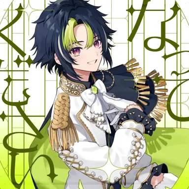 Profile image of 伊波ライ