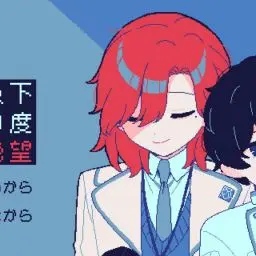 Profile image of 十二村結