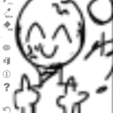 Profile image of 太陽