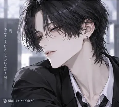 Profile image of 威織