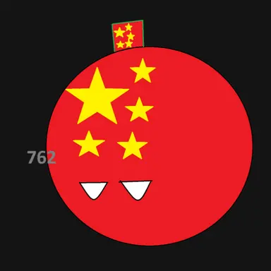 Profile image of 중국
