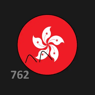 Profile image of 홍콩
