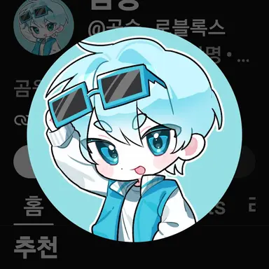Profile image of 곰숭