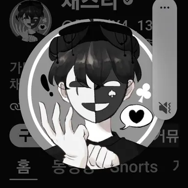 Profile image of 채스터