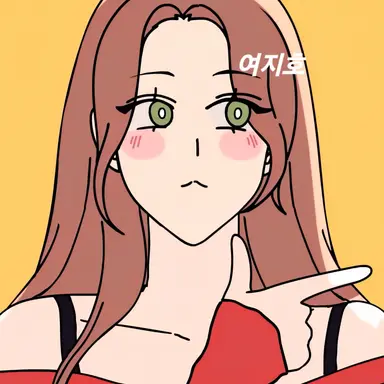 Profile image of 여지호